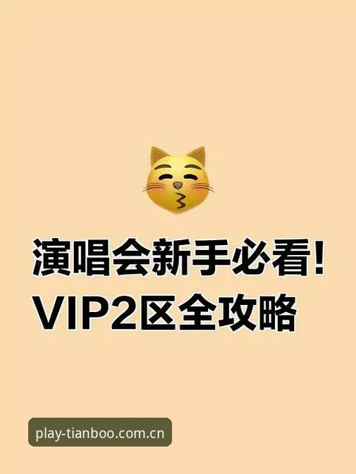 天博体育app怎么用功能详解 资深用户亲身实测:天博体育app怎么用功能详解,从入门到精通的全流程操作心得