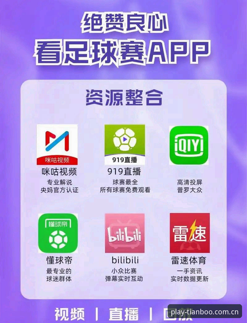 天博体育最新官网下载不了怎么办 天博体育平台体验报告:官网下载不了怎么办?资深用户实用指南与全面评测